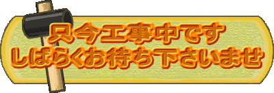 �����C���e���A�@�d