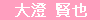 ��P�O��