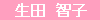 ��P�Q��