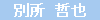 ��R��