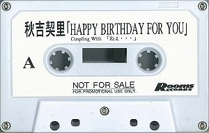 存在sample-TAPE