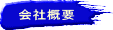 ��ЊT�v 