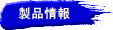 ���i��� 
