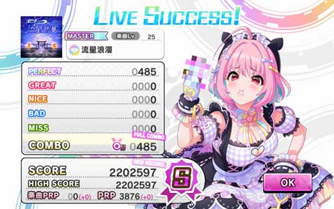 high-score