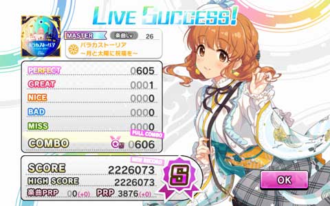 high-score