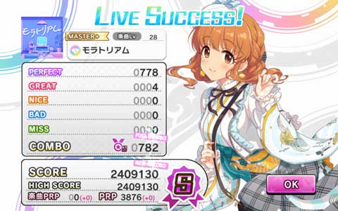 high-score