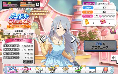 high-score