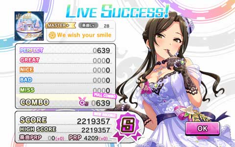 high-score
