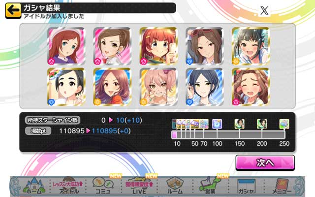 high-score