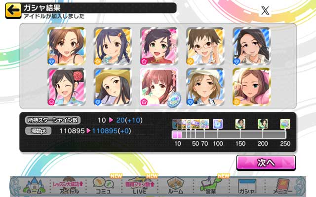 high-score