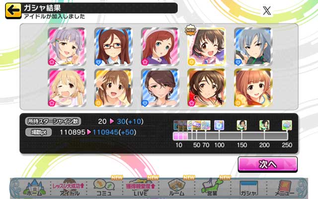 high-score