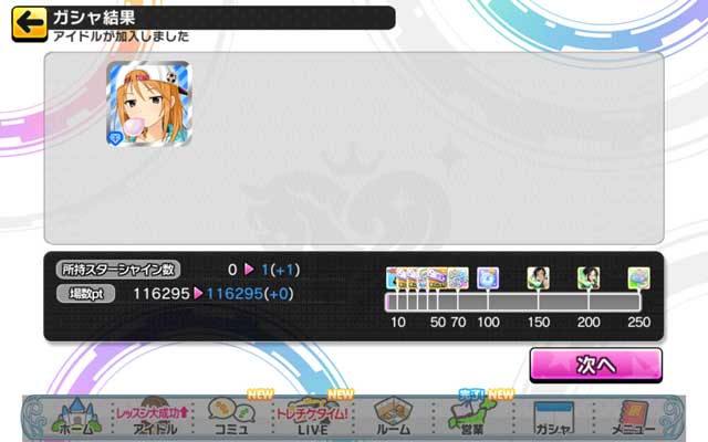 high-score