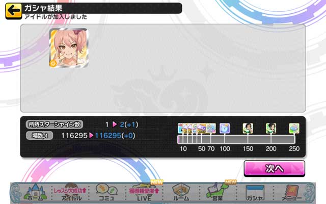 high-score
