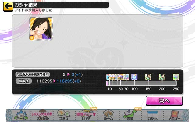 high-score