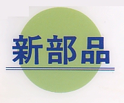�V���i���x��