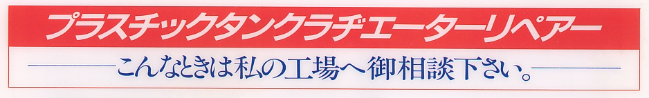 �T�u�^�C�g��